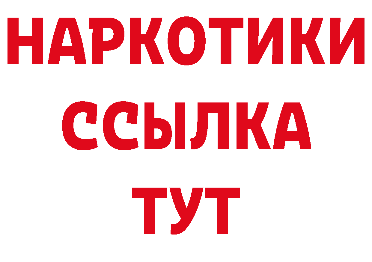 Канабис AK-47 зеркало мориарти mega Злынка