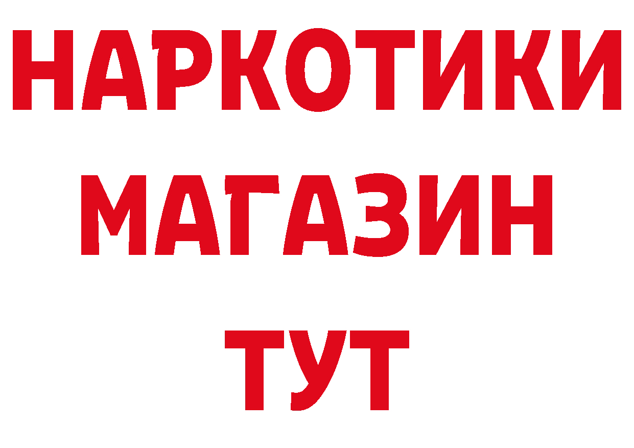 КЕТАМИН VHQ рабочий сайт площадка hydra Злынка